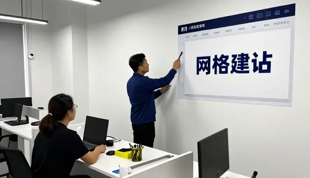 网站建设如何利用网站改版升级提升价值